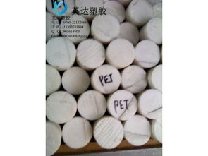 優(yōu)質(zhì)進(jìn)口白色PET棒供應(yīng)——深圳市英達(dá)塑膠材料制品廠，專注工程塑膠原料解決方案